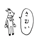 ブライアンとゆかいななかまたち（個別スタンプ：20）