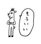 ブライアンとゆかいななかまたち（個別スタンプ：22）