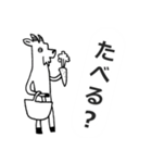 ブライアンとゆかいななかまたち（個別スタンプ：31）