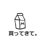 ブライアンとゆかいななかまたち（個別スタンプ：39）