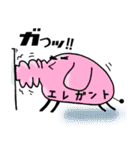 エレガント な エレファント（個別スタンプ：15）