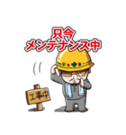 俺の麻雀スタンプ（個別スタンプ：9）