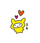 PUNだよ！（個別スタンプ：3）