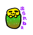 駄菓子菓子 [めらんぷ3]（個別スタンプ：10）