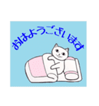 にゃん子のゆる〜っと丁寧にご挨拶（個別スタンプ：3）