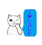 にゃん子のゆる〜っと丁寧にご挨拶（個別スタンプ：10）