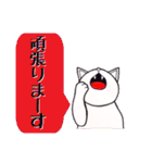 にゃん子のゆる〜っと丁寧にご挨拶（個別スタンプ：14）