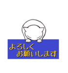 にゃん子のゆる〜っと丁寧にご挨拶（個別スタンプ：17）