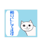 にゃん子のゆる〜っと丁寧にご挨拶（個別スタンプ：18）