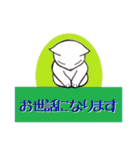 にゃん子のゆる〜っと丁寧にご挨拶（個別スタンプ：19）