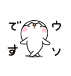 らちゅん Mark-Ⅱ（個別スタンプ：4）