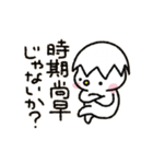 らちゅん Mark-Ⅱ（個別スタンプ：8）