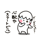 らちゅん Mark-Ⅱ（個別スタンプ：17）
