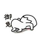 らちゅん Mark-Ⅱ（個別スタンプ：25）
