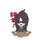 SHK ～Revoと愉快な仲間たち～（個別スタンプ：1）