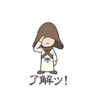 SHK ～Revoと愉快な仲間たち～（個別スタンプ：25）