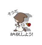 SHK ～Revoと愉快な仲間たち～（個別スタンプ：27）