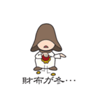 SHK ～Revoと愉快な仲間たち～（個別スタンプ：28）