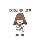 SHK ～Revoと愉快な仲間たち～（個別スタンプ：29）