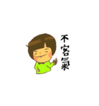 I'm a little bit innocent.（個別スタンプ：1）