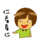 I'm a little bit innocent.（個別スタンプ：3）