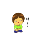 I'm a little bit innocent.（個別スタンプ：5）