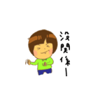 I'm a little bit innocent.（個別スタンプ：7）