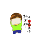 I'm a little bit innocent.（個別スタンプ：8）
