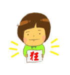 I'm a little bit innocent.（個別スタンプ：10）