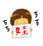 I'm a little bit innocent.（個別スタンプ：11）