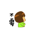 I'm a little bit innocent.（個別スタンプ：13）