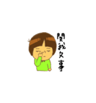 I'm a little bit innocent.（個別スタンプ：14）