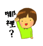 I'm a little bit innocent.（個別スタンプ：19）
