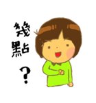 I'm a little bit innocent.（個別スタンプ：20）