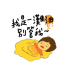 I'm a little bit innocent.（個別スタンプ：24）