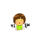 I'm a little bit innocent.（個別スタンプ：25）