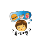 I'm a little bit innocent.（個別スタンプ：26）