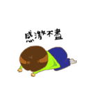 I'm a little bit innocent.（個別スタンプ：31）