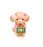 トイプードル コナとレイニ（個別スタンプ：7）