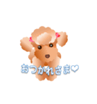 トイプードル コナとレイニ（個別スタンプ：31）