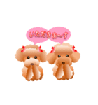 トイプードル コナとレイニ（個別スタンプ：32）