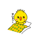 ヒヨコのぴよまる（個別スタンプ：5）