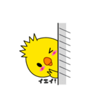 ヒヨコのぴよまる（個別スタンプ：24）