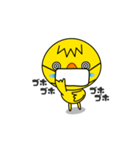 ヒヨコのぴよまる（個別スタンプ：31）