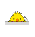 ヒヨコのぴよまる（個別スタンプ：32）