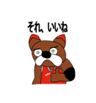 バスケットボール犬 ブル蔵（個別スタンプ：2）