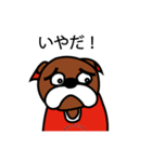 バスケットボール犬 ブル蔵（個別スタンプ：6）