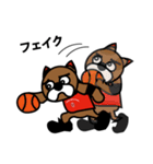 バスケットボール犬 ブル蔵（個別スタンプ：12）