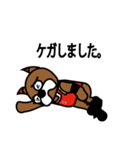 バスケットボール犬 ブル蔵（個別スタンプ：33）