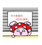 mushroom rabbit（個別スタンプ：11）